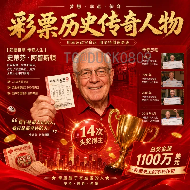 英格兰2026美加墨世界杯球队：阵容分析与前景展望