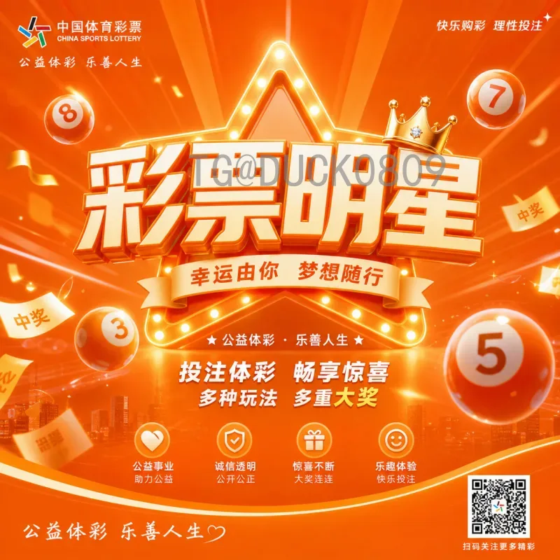 苏格兰vs摩洛哥：一场跨越欧非大陆的足球对决，谁更胜一筹？