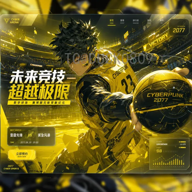 官方2026国际足联世界杯欧洲区名额查询指南：名额分配与晋级规则全解析