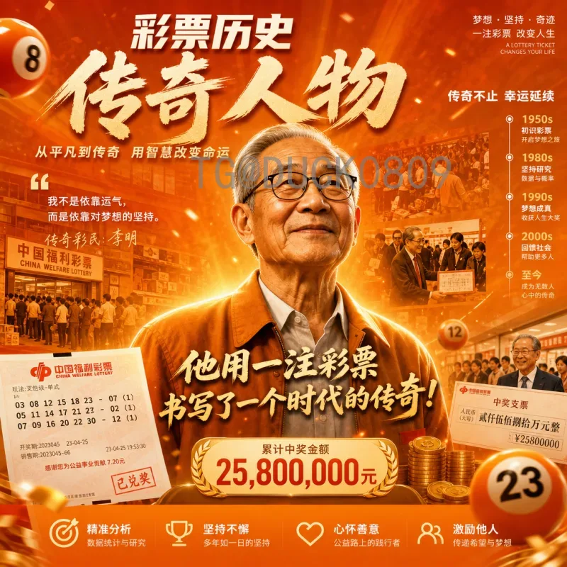 世界杯A组出线形势分析：强敌环伺，谁将突围？