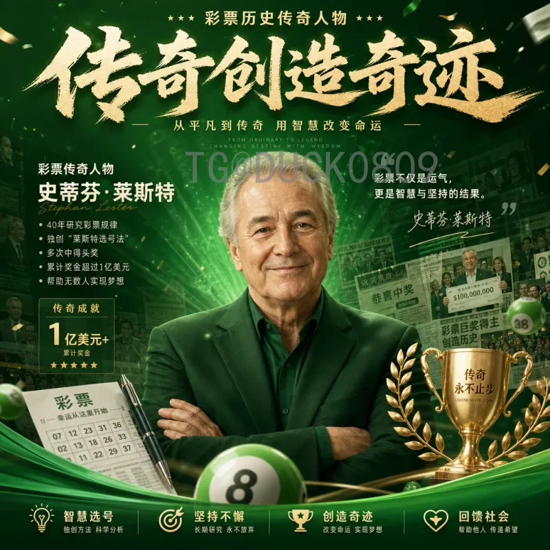 全面盘点：2026国际足联世界杯最新新闻资讯与赛事详情